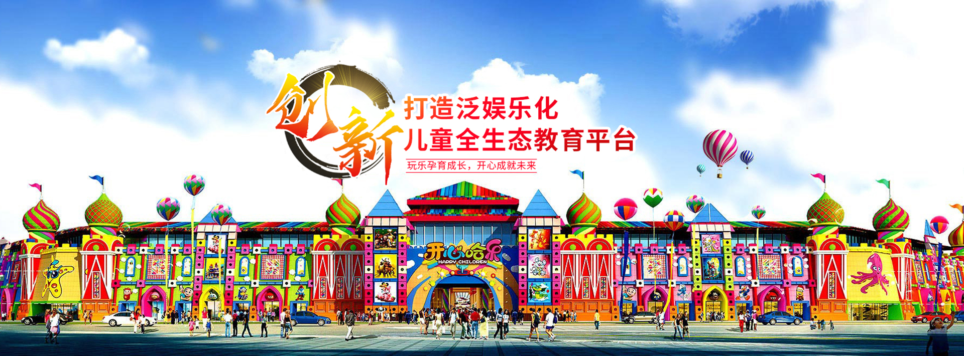 電腦版幻燈片1